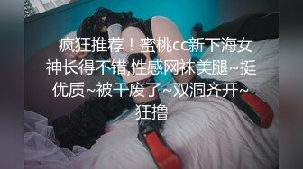 高速抽查弄哭美少妇