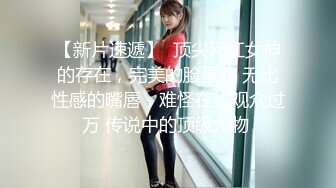 【模特写真拍摄丶探花】文静小美女，话比较少摆弄姿势，脱下内裤掰穴，换上性感连体网袜