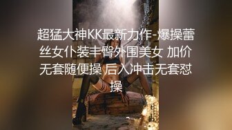 顶尖颜值校花级女神【取越】 约土豪啪啪~无套内射！道具狂插！大长腿少女清纯与风骚并存，如玉般的身体 酥到骨头里