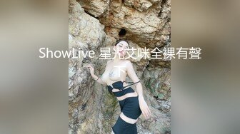 宅男必备，呻吟声销魂推特巨乳00后圈养母狗【可可咪】性爱私拍，大奶肥臀道具紫薇3P前后进攻年纪轻轻如此反差 (8)