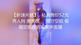 大像传媒之極騷人妻抵不住年輕肉體的誘惑