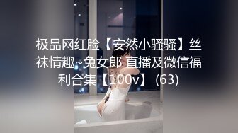 7/26最新 淫荡美少女肛塞白虎自慰阳具速肏嫩穴爆浆肉欲性玩物VIP1196