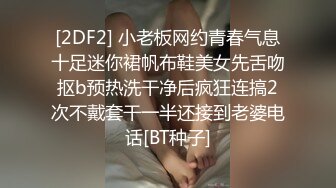 塞跳蛋上街 少妇被震的湿透内裤 换着姿势做爱