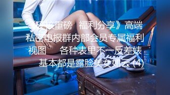 STP25977 本人比照片漂亮，高颜值外围靓女，胸前纹身性感身材，扛起双腿就是爆操