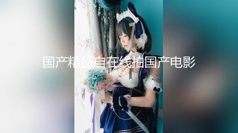 【新片速遞】 电玩城一路跟踪抄底穿着窄内的短裙美女❤️走着走着窄内歪到了一边❤️卧槽！看到她的小嫩B了