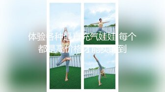 00后的女上位啦 超级浪