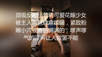 大像传媒之乖乖女的外表下是渴望被擁有慾女-畇希