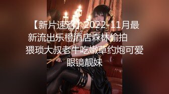 大神潜入办公楼女厕偷拍刚刚面试成功的女生??太高兴了小嫩B被拍一点都没有察觉