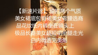 91新人大闸蟹精品大片-裸体极品美女模特群拍,全程中文字幕解说,只穿丝袜就来了,加点钱被猛操了,劲爆十足.高清!