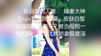 【反差婊子】9套反差婊子生活淫乱视图合集⑤