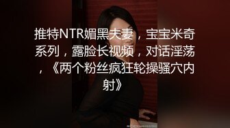 【新片速遞】极品G奶小胖妹上位啪啪 你找个女朋友吗 我找得到就好了 边操逼边聊天这关系有点乱 貌似哥们让女友跟宿友操逼