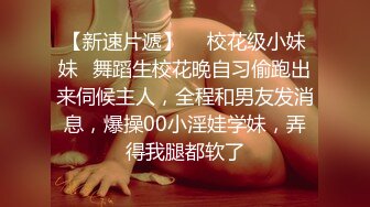 商场女厕近距离偷窥白衣美女不敢坐半蹲着尿的小嫩B