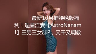 【OnlyFans】小胡渣大屌男友，颜值在线的肉感体态女友[yamthacha]福利合集，蜜桃臀粉穴后入，居家自拍 9