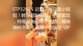 STP24734 八字奶腰细巨乳极品外围骚女，自带开档黑丝换上，迫不及待抓着大奶吸吮，口活一流猛操搞完服务一波