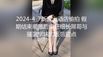 天美传媒 tmg-126 淫荡的姐姐榨乾妹婿-小婕