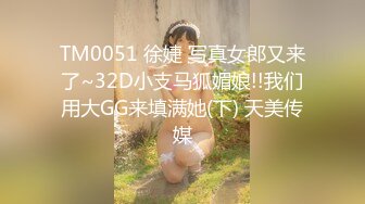 ★☆稀缺资源☆★神仙颜值，【果果有点乖】网红脸，SM捆绑，滴蜡，自慰 (1)