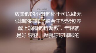 《女性私密养生会所》男技师带着胖徒弟给漂亮美乳富姐推油轮流啪啪太屌了胖徒弟居然还给胸推