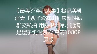 ED Mosaic男友无法满足粉鲍家教老师 偷偷跟我许愿大屌男，我找了3个轮番疯狂输出后潮吹了 (1)