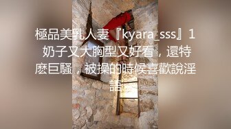 万人追推特极品夫妻【淫夫与娇妻】订阅私拍，完美气质SSS身材，各种日常性爱野战无套内射，白浆特别多 (5)