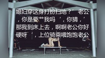 《蓝树精选重磅核弹》PANS女神、维拉当家花旦~热门风骚模特【哆啦琪】露奶露鲍大胆私拍3部~摄影师还是那样骚话连篇亮点3