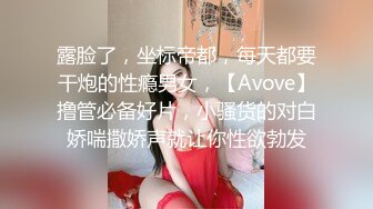 女子SPA推拿精油按摩会所皮肤光滑翘臀少妇被男技师连抠带按搞出高潮淫水泛滥主动求草全程被偷录国语对白