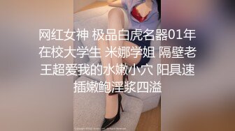 【乔先生寻花高端茶】新晋老哥约操御姐，洗完澡直接开操