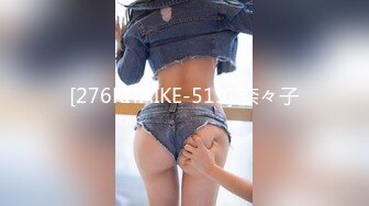 [276KITAIKE-519] 奈々子