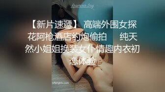 长沙少妇 一起玩