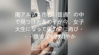 学校女厕偷拍调皮可爱的嫩逼妹⭐变换着姿势前后给你展示