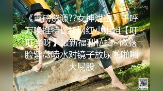 ✿纯欲小学妹✿反差清纯少女〖优咪〗被绑在椅子上调教，逼粉奶大人形小母狗，同学老师眼中的乖乖女私下超级反差