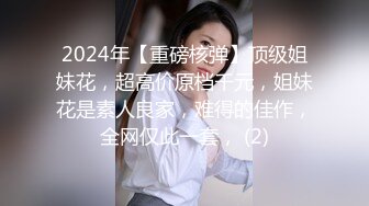 香蕉传媒 XJX-0031 从背后狂抽 女家教淫水泛滥