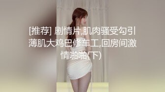 STP16523 户外小桃子红发高颜值嫩妹炮击自慰啪啪，开档肉丝口交上位骑乘翘屁股炮击快速抽插