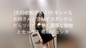 XJX0013 香蕉视频传媒 JK制服诱惑清纯美少女 饼干姐姐