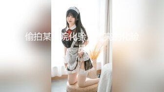 022津京通勤女