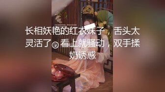  学生妹探花玉面酒店约炮巨乳大学生兼职妹，妹子幽默分享第一次经历