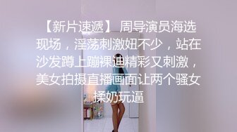 最新宅男福利！青春无敌！推特露脸极品女菩萨，百变女神福利姬【nainai】定制②，桃子臀一线天馒头逼裸舞摇奶各种挑逗 (21)