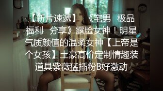 寻花偷拍系列-男主约了个高颜值大奶美女啪啪…