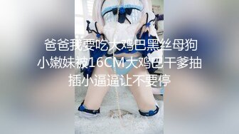 【超人气 美少女】欲梦 线下约炮第二弹 蜜桃臀嫩穴淫丝勾引术 落地窗前后入尤物 高潮蜜臀痉挛嫩穴收缩 绝妙顶宫激射