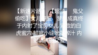 〖极品女神降临〗超美S级女神『初恋那种感觉』大尺度私拍流出 美得一塌糊涂 魔鬼身材 漂亮美乳 高清720P版