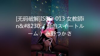 【人气❤️美少女】萝莉小奈✨ 91大神的嫩萝玩物 崩坏Cos花火粉嫩无毛穴 开腿榨汁 大屌爆肏顶撞美妙凸射