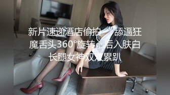 ⚫️⚫️⚫️最新流出NTR骚妻极品崇黑讨黑BBC女神【爱已婚少妇】私拍⑤，被黑驴屌花式爆肏3P生猛国屌已经满足不了3