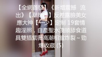 杏吧首播 阿柒探花01 约炮美甲店上班的小姐姐