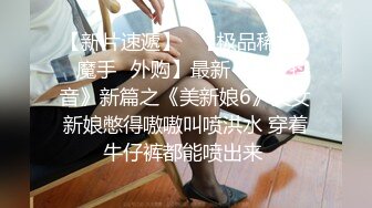 【长期订阅更新】人气反差ASMR女网黄「deerlong」OF性爱私拍 被纹身男友按在床上后入爆操爽到抓床单