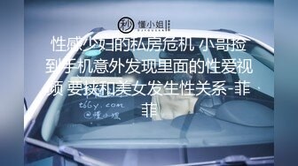 【原创国产精选】叔叔我是第一次出来做，能不能轻点”零零后学妹被巨屌干到翻白眼