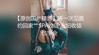 SWAG宅男友系列—要我还是要电动