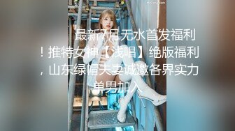 《硬核✅极品网_红》众多坛友开帖求的Onlyfans亚裔百变小魔女izzybu付费解锁露脸私拍~被富二代各种玩肏双飞闺蜜紫薇 (3)