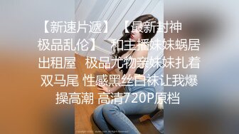 极品模特身材美女【月月嗷】 撩骚激情大尺度秀舞