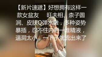 害羞美眉 关掉 你已经露了 删掉 小贫乳 在家被无套输出 这床质量太差