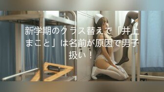 极品性感美女浴室洗澡