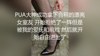 【极品御姐女神】北野爱富婆的肉体游戏 饥渴姐姐钱财色诱男技师 蜜穴淫水直流~啊~好深~好顶 内射狂流淫浆